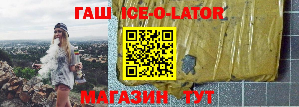 Кокаин  МДМА  A PVP СК кристаллы  Ногинск  ГАШ  Канабис  Вход с VPN  Меф МЯУ МЯУ кристаллы 