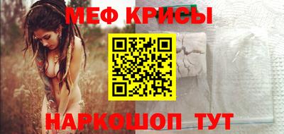 мефедрон Донской
