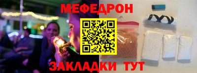 ALPHA-PVP Гусиноозёрск