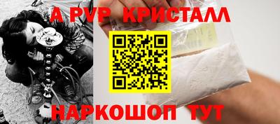 меф VHQ Гусь-Хрустальный