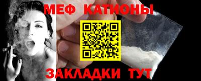 мефедрон Донской