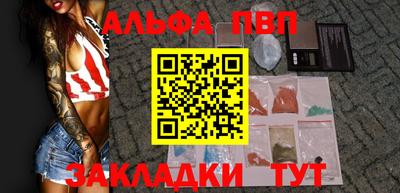 мефедрон Донской