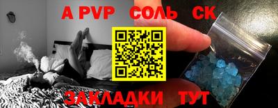 мефедрон Донской