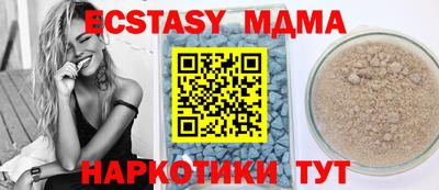 мефедрон Донской