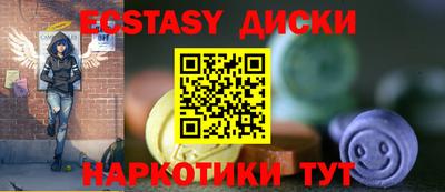 мефедрон Донской