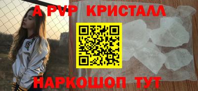 первитин Донецк