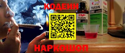 первитин Донецк