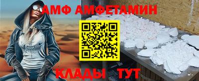 мефедрон Донской