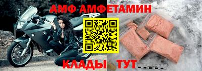 мефедрон Донской