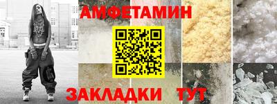 первитин Донецк