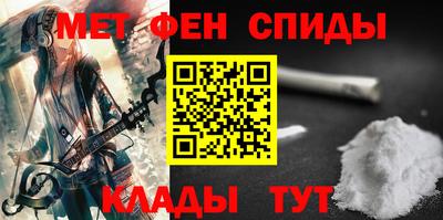 первитин Донецк