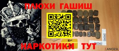 каннабис Усть-Илимск
