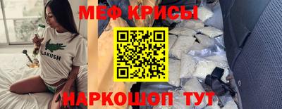первитин Донецк