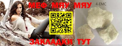 первитин Донецк