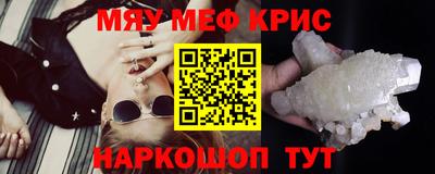 первитин Донецк