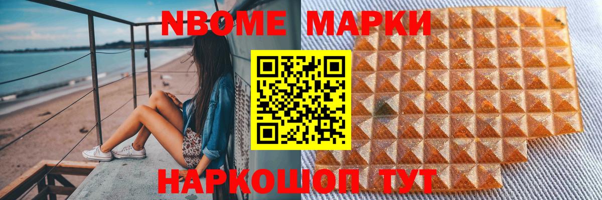 Ногинск  LSD-25 экстази кислота  Вход с VPN 