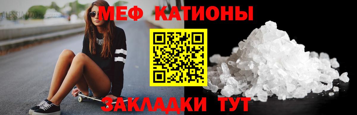 Ногинск  Меф mephedrone  ссылка на мегу как зайти  Вход с VPN  МЕФ  что такое наркотик  МЕФ мука  МЯУ-МЯУ 