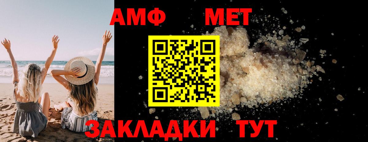 Метамфетамин Methamphetamine Ногинск
