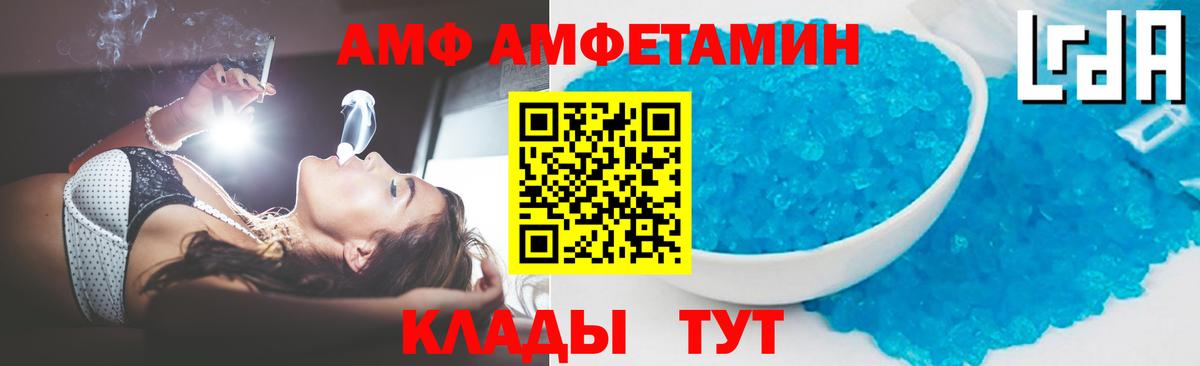 МЕТАМФЕТАМИН винт  Вход с VPN  Ногинск  МЕТАМФЕТАМИН винт 