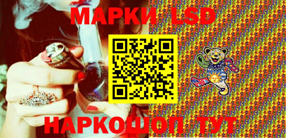 Марки N-bome  Вход с VPN  Ногинск  Марки NBOMe 1,8мг 