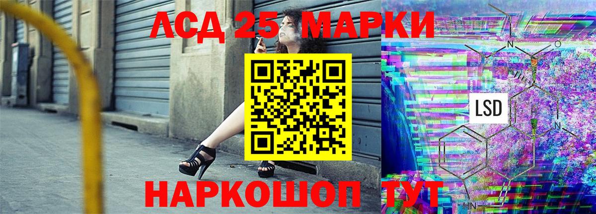 Марки NBOMe 1500мкг Ногинск