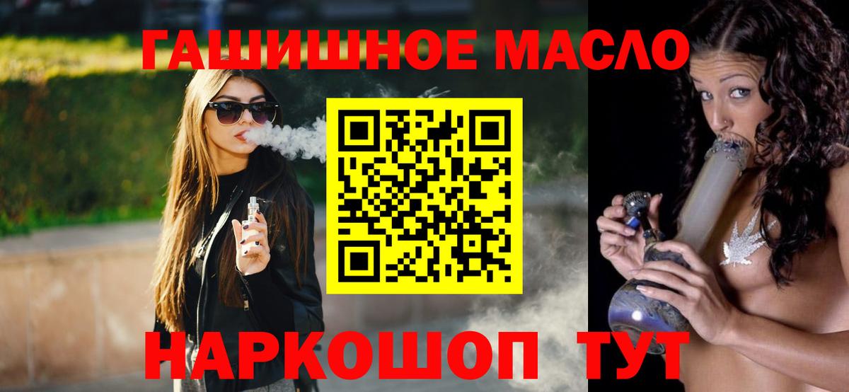 Псилоцибиновые грибы Ногинск